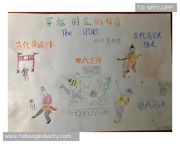 平凡的足球之美与人生哲理的深刻启示