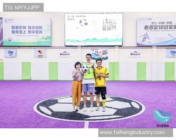 小牛人足球：培养未来足球明星的摇篮与梦想之地